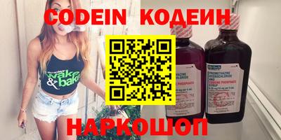 альфа пвп VHQ Кумертау