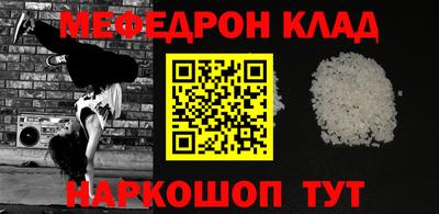 мет Кунгур