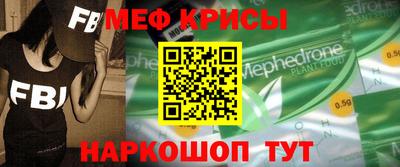 амфетамин Кулебаки