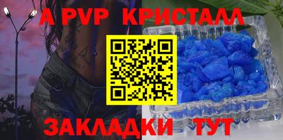 альфа пвп VHQ Кумертау