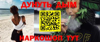 альфа пвп VHQ Кумертау