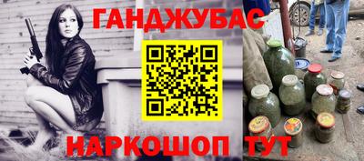 амфетамин Кулебаки