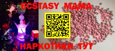 мет Кунгур
