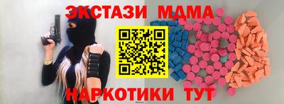 альфа пвп VHQ Кумертау
