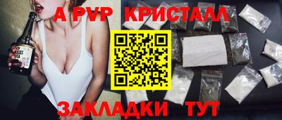 альфа пвп VHQ Кумертау