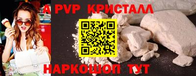 мет Кунгур