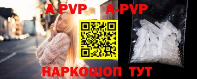 мет Кунгур