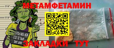 мет Кунгур