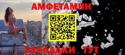 мет Кунгур