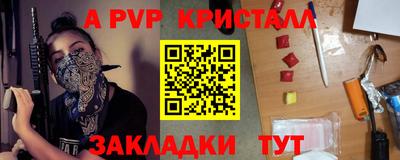 альфа пвп VHQ Кумертау
