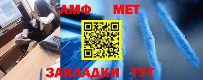 альфа пвп VHQ Кумертау