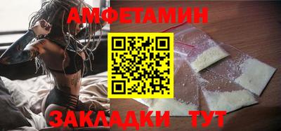 амфетамин Кулебаки