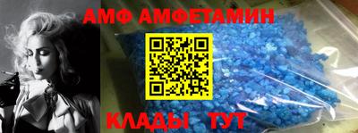 мет Кунгур