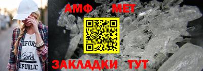 амфетамин Кулебаки