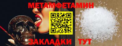 альфа пвп VHQ Кумертау
