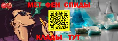 альфа пвп VHQ Кумертау