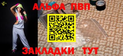 амфетамин Кулебаки
