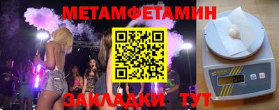 альфа пвп VHQ Кумертау