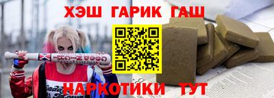 альфа пвп VHQ Кумертау