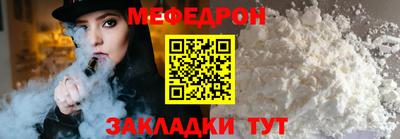 мет Кунгур