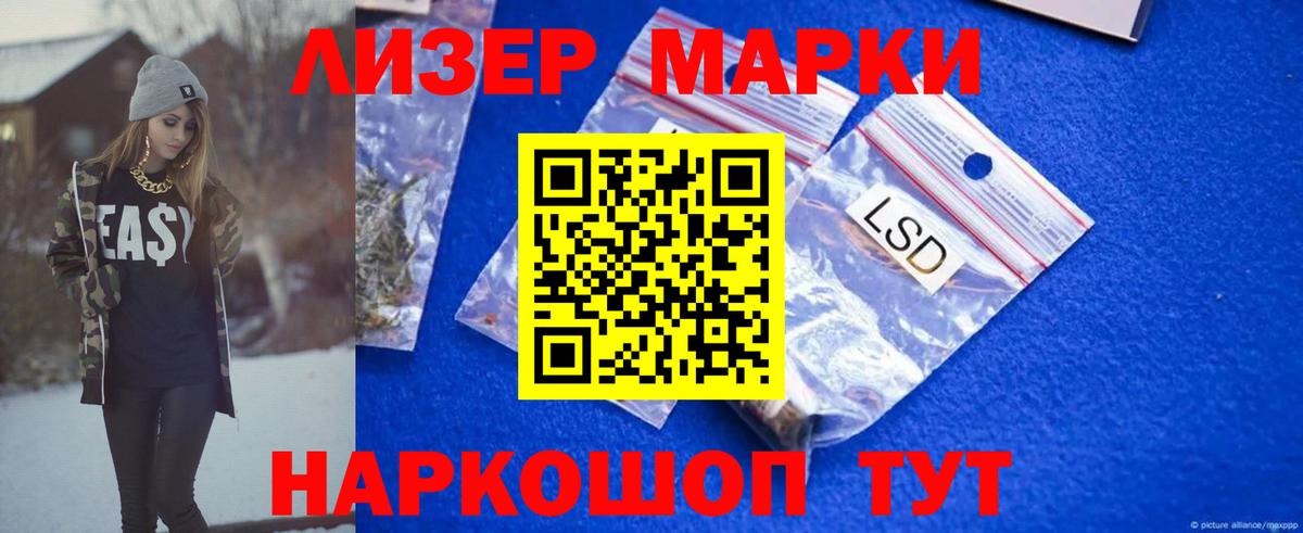 Лсд 25 экстази ecstasy Кандалакша