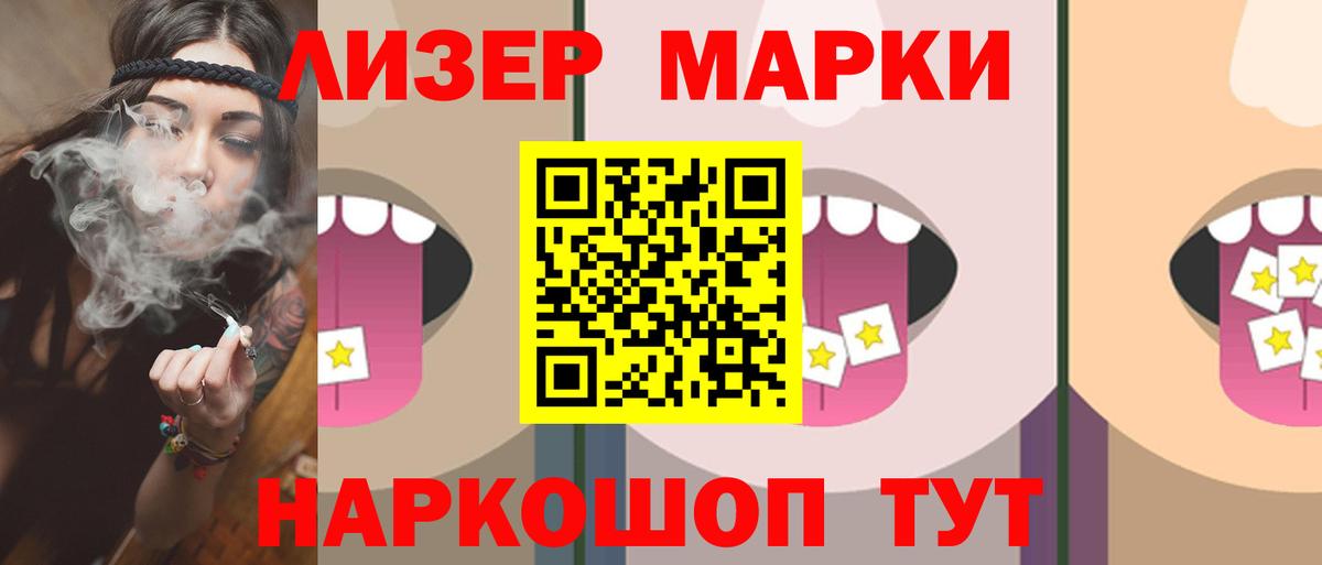 LSD-25 экстази кислота  Лсд 25 экстази  Вход с VPN  Кандалакша  Лсд 25 экстази кислота 