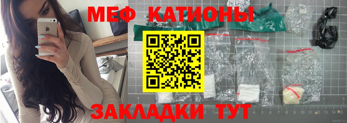 Мефедрон мука  МЯУ-МЯУ  Кандалакша  МЯУ-МЯУ  Вход с VPN 