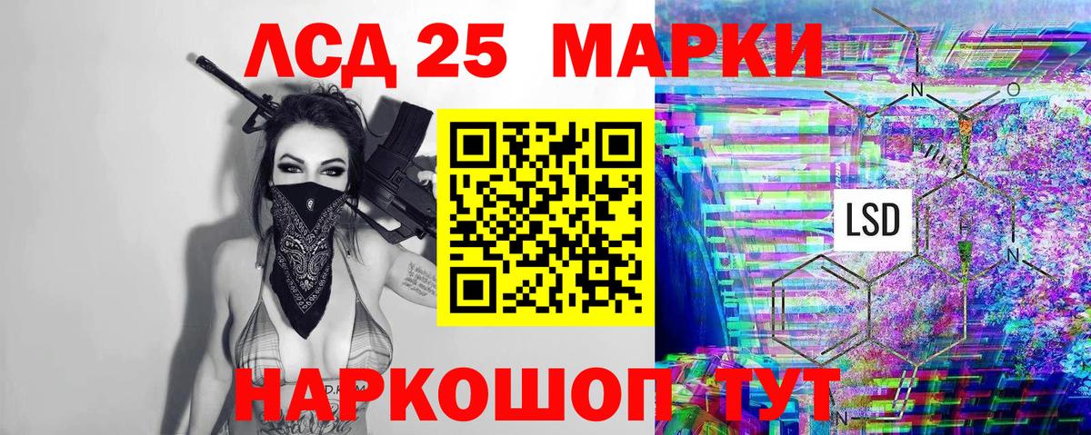 Кандалакша  Марки N-bome  Вход с VPN  Наркотические марки 1500мкг  Наркотические марки 1500мкг 