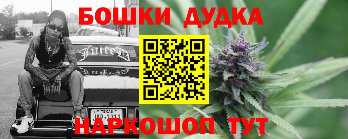 Лсд 25  Кандалакша  Вход с VPN  Гашиш  Мефедрон   КОКАИН  МДМА  МАРИХУАНА 