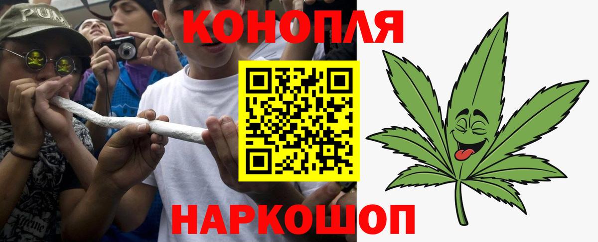 Канабис конопля  Вход с VPN  Шишки марихуана тримм  Канабис тримм  Кандалакша  Шишки марихуана Bruce Banner 