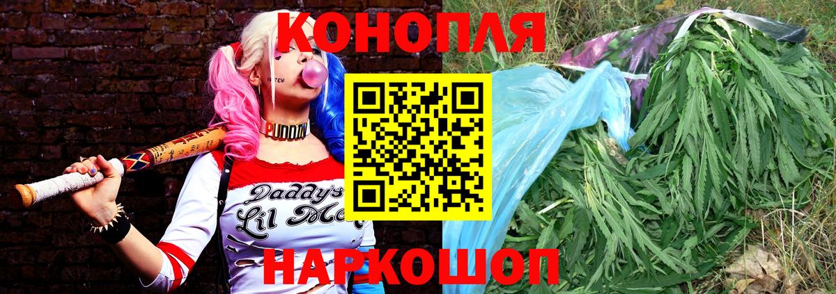 Канабис ГИДРОПОН Кандалакша